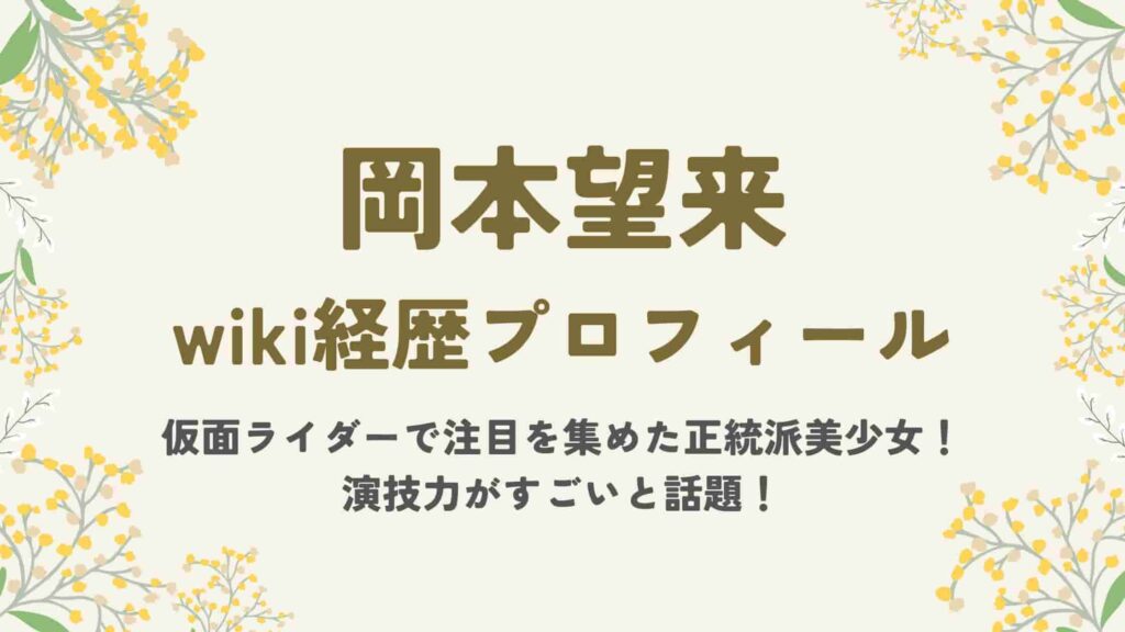 土屋陽翔のwiki経歴プロフィール|特技のダンスの実力がすごい!?あまりの可愛さに共演者もメロメロ!