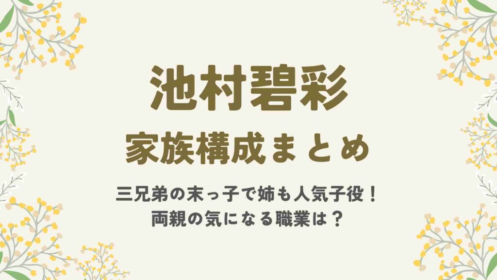 土屋陽翔のwiki経歴プロフィール|特技のダンスの実力がすごい!?あまりの可愛さに共演者もメロメロ!