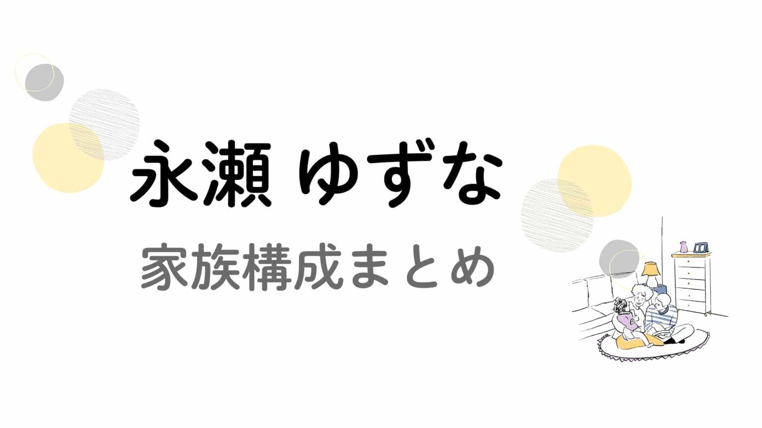 土屋陽翔のwiki経歴プロフィール|特技のダンスの実力がすごい!?あまりの可愛さに共演者もメロメロ!
